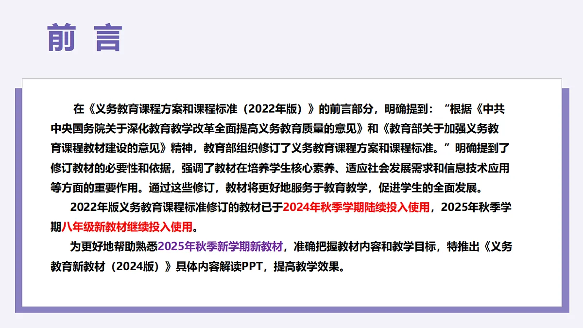 17818900第2页