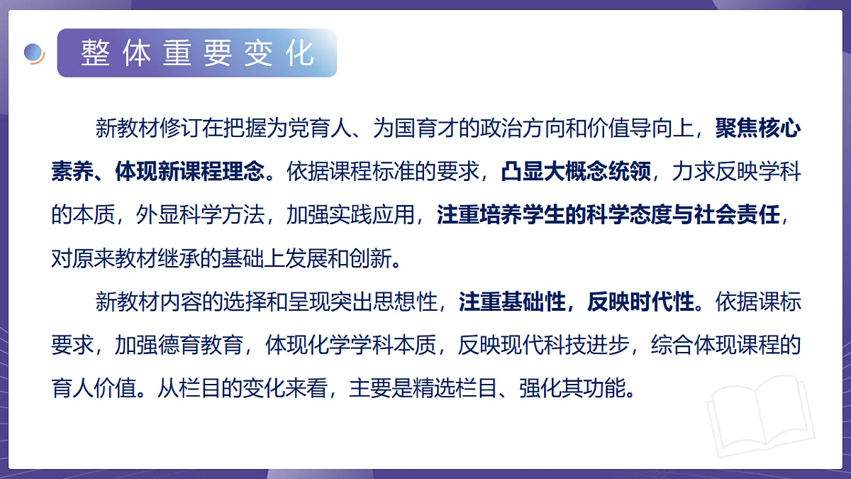 17818900第8页