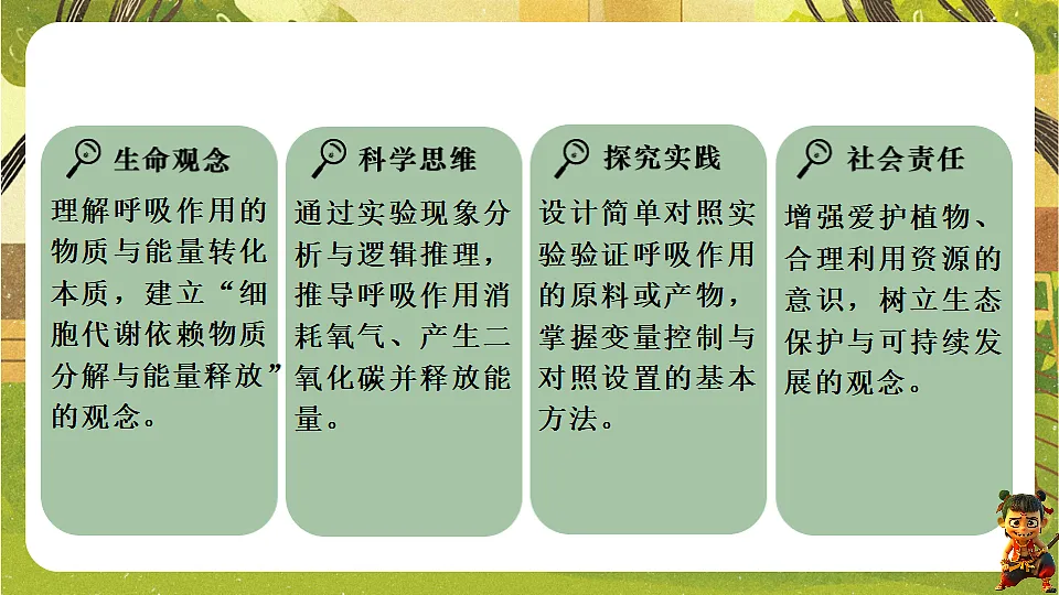 17818906第2页