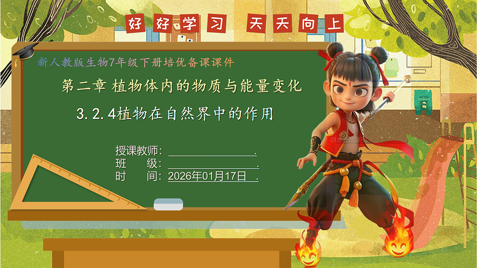 17818907第1页