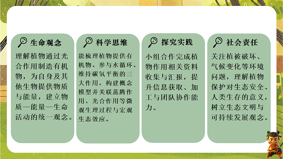 17818907第2页