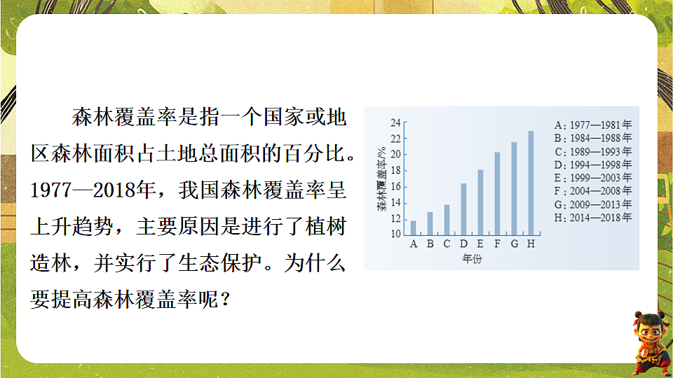 17818907第3页