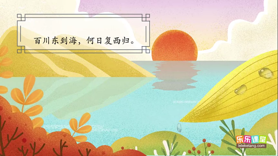 17818907第6页