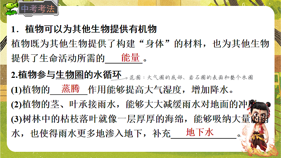 17818907第7页
