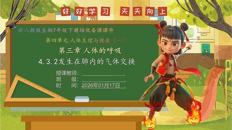 17818912第1页