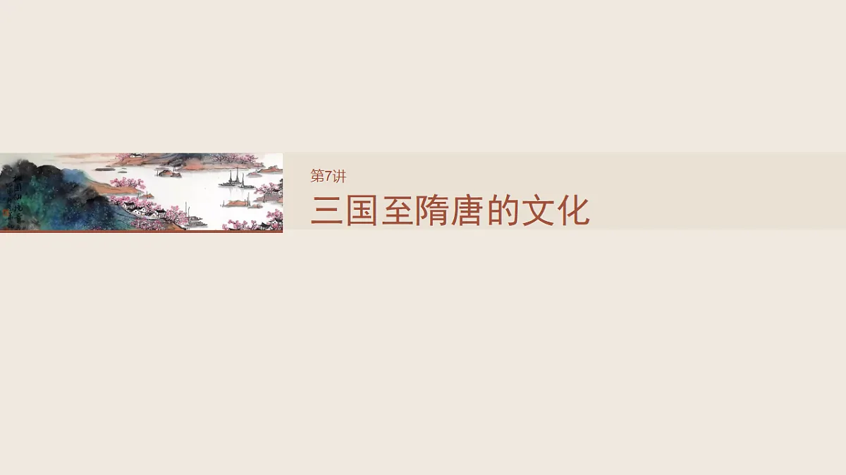 17819411第2页