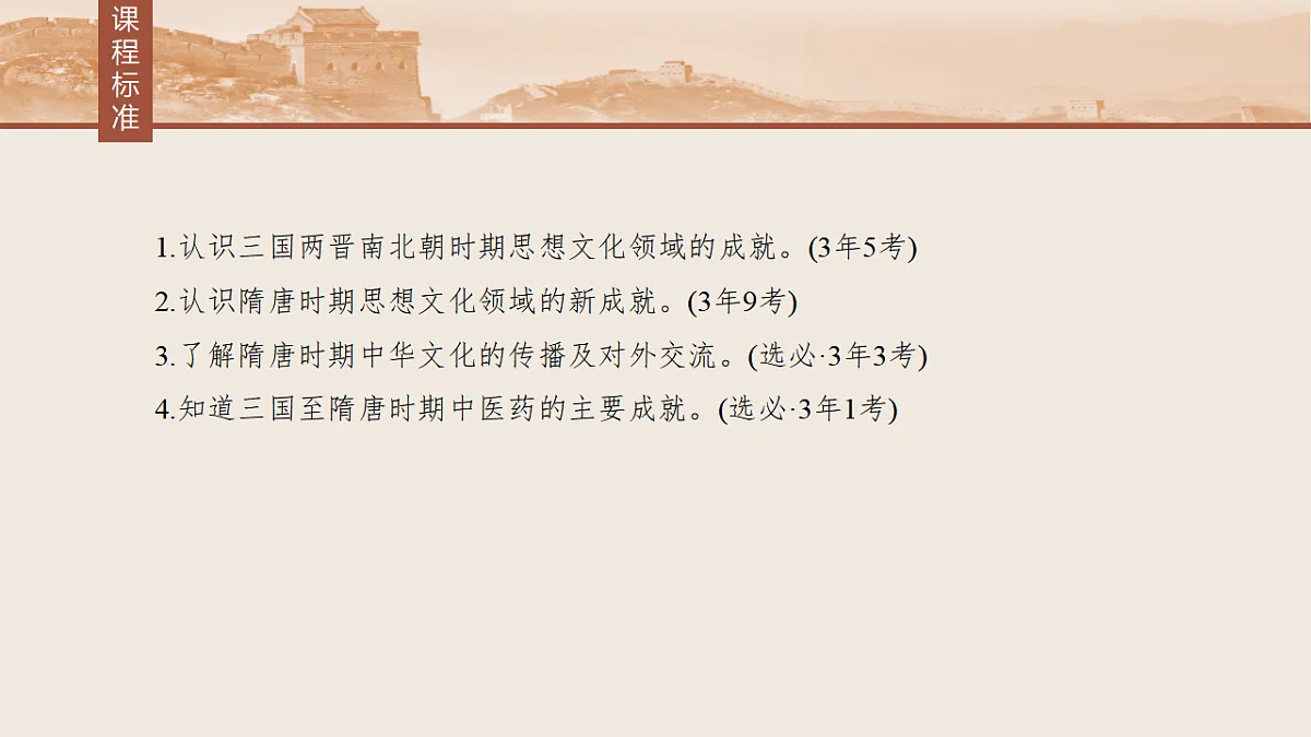 17819411第3页