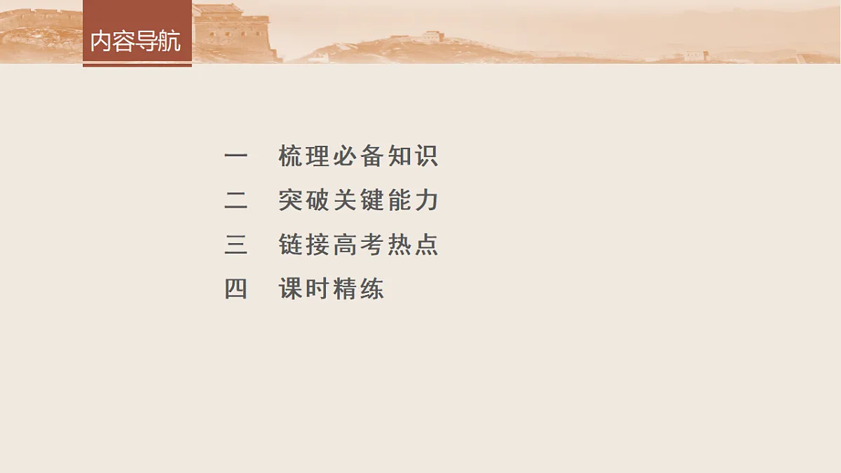 17819411第6页