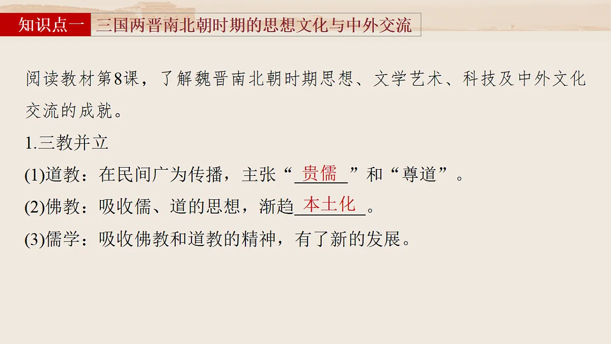 17819411第8页