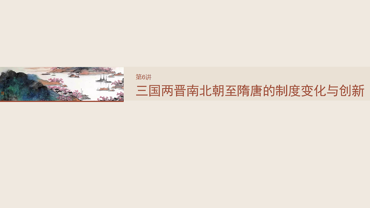 17819412第2页