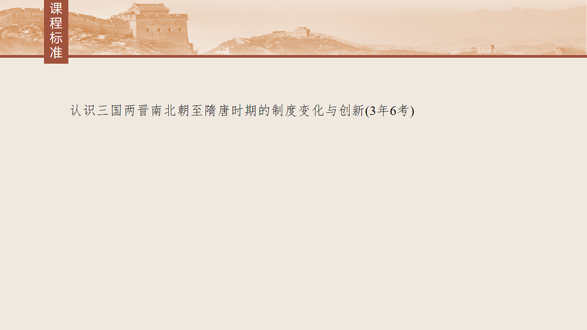 17819412第3页