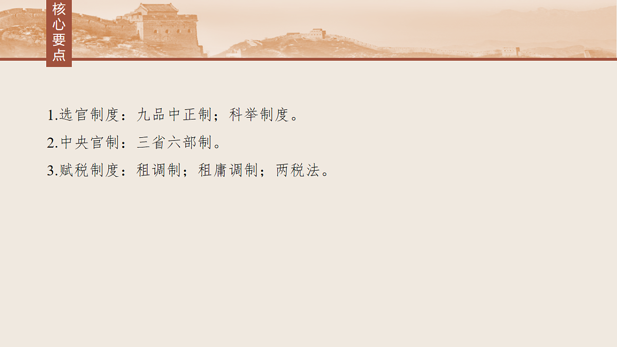 17819412第4页