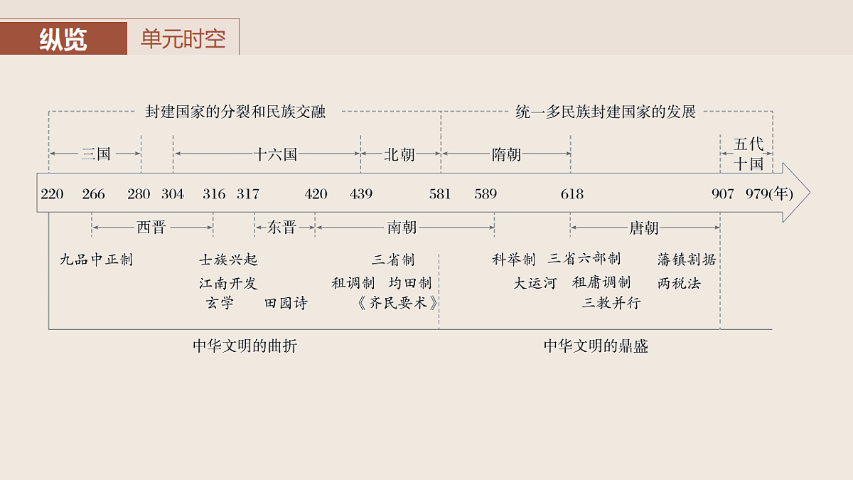 17819415第2页