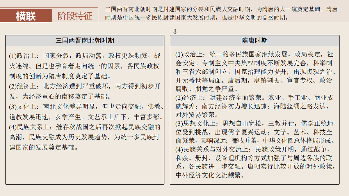 17819415第3页