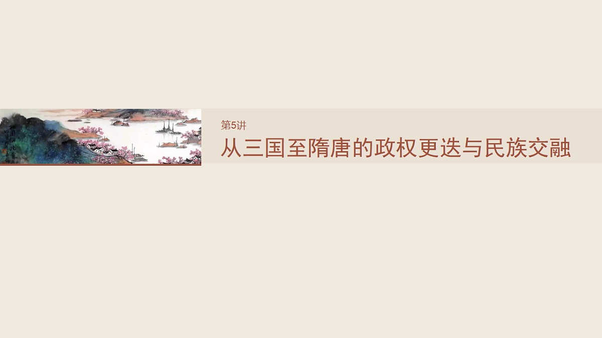 17819415第5页