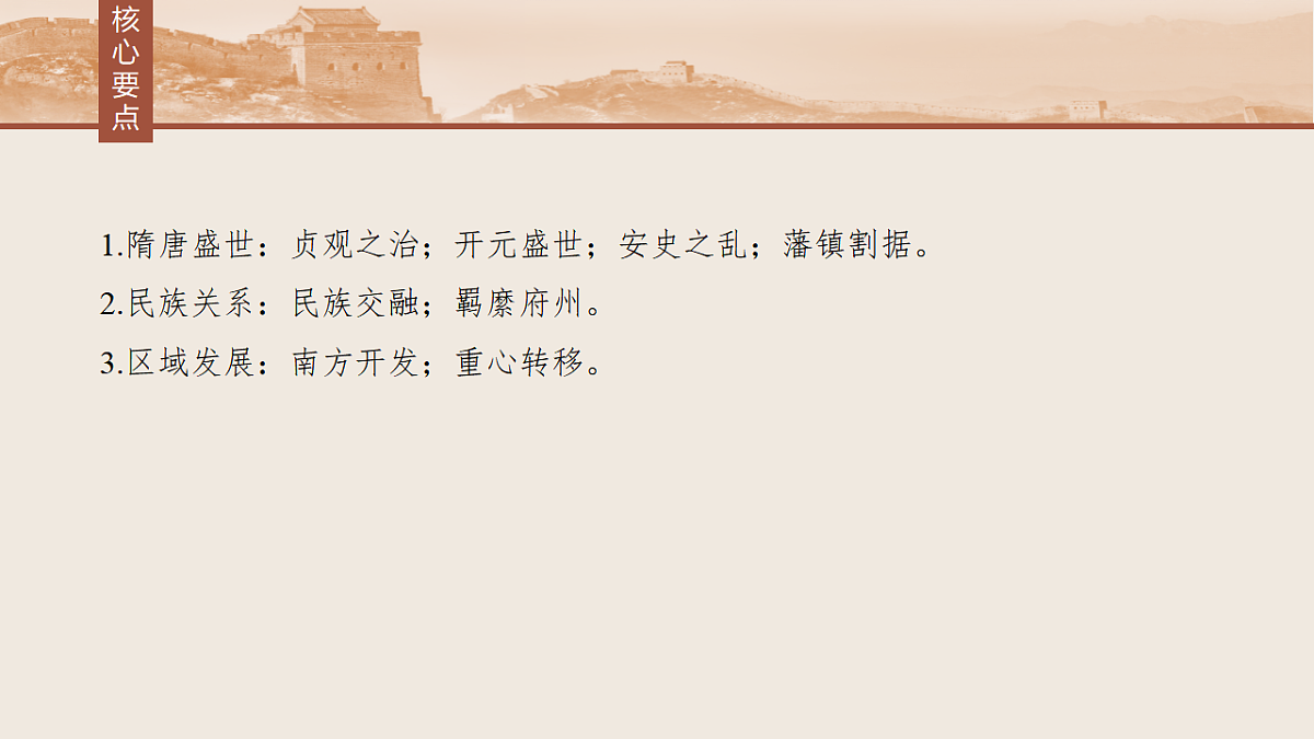 17819415第7页