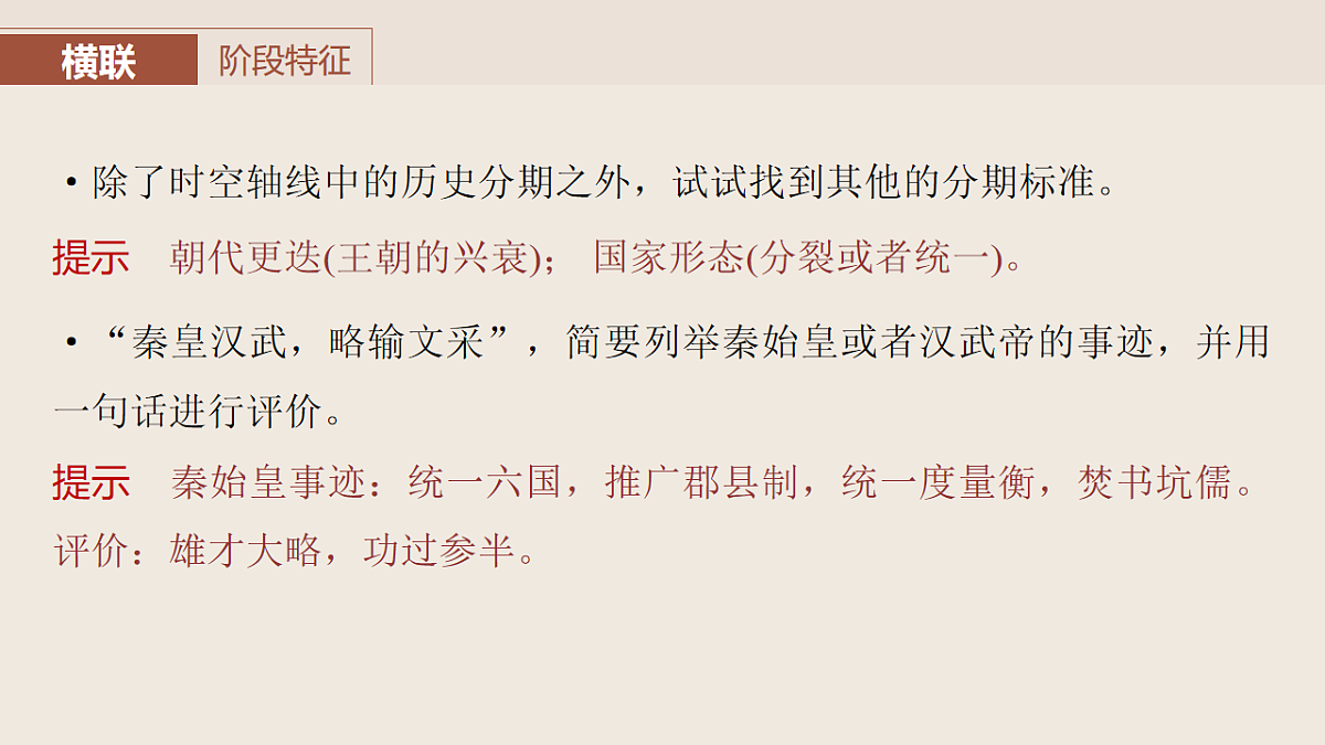17819416第4页