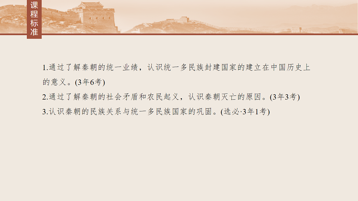 17819416第6页