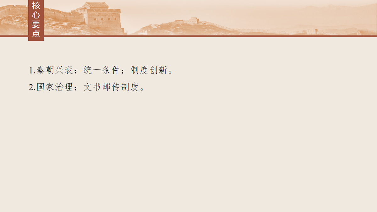 17819416第7页