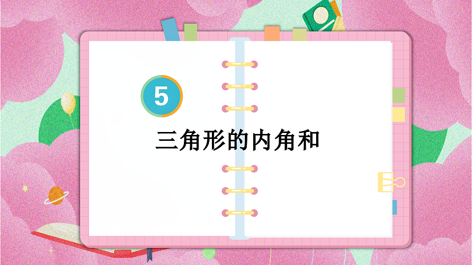 17819428第1页