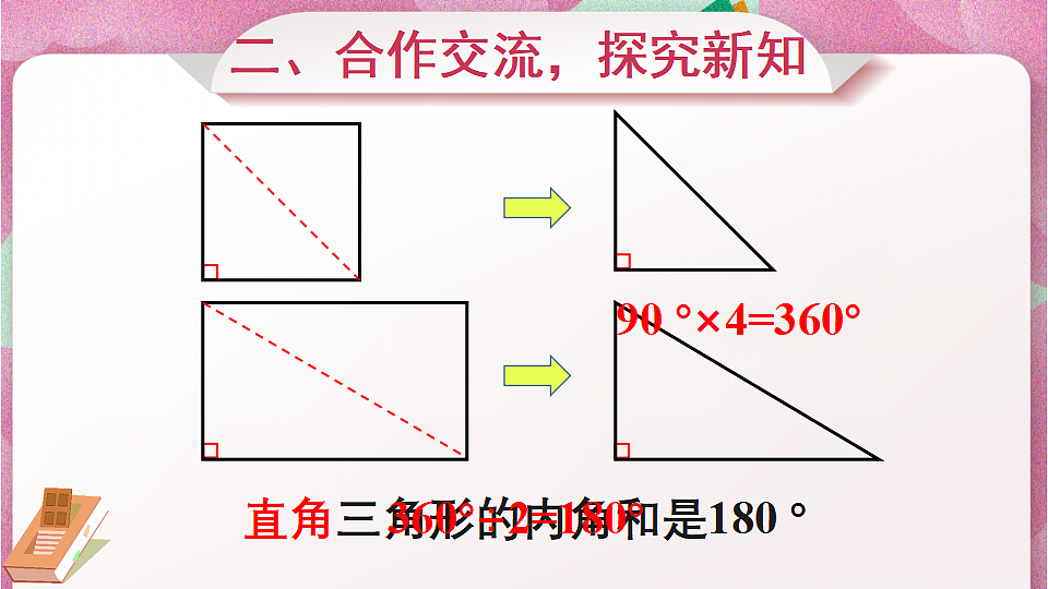 17819428第3页