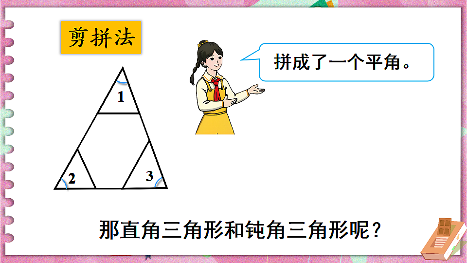 17819428第7页