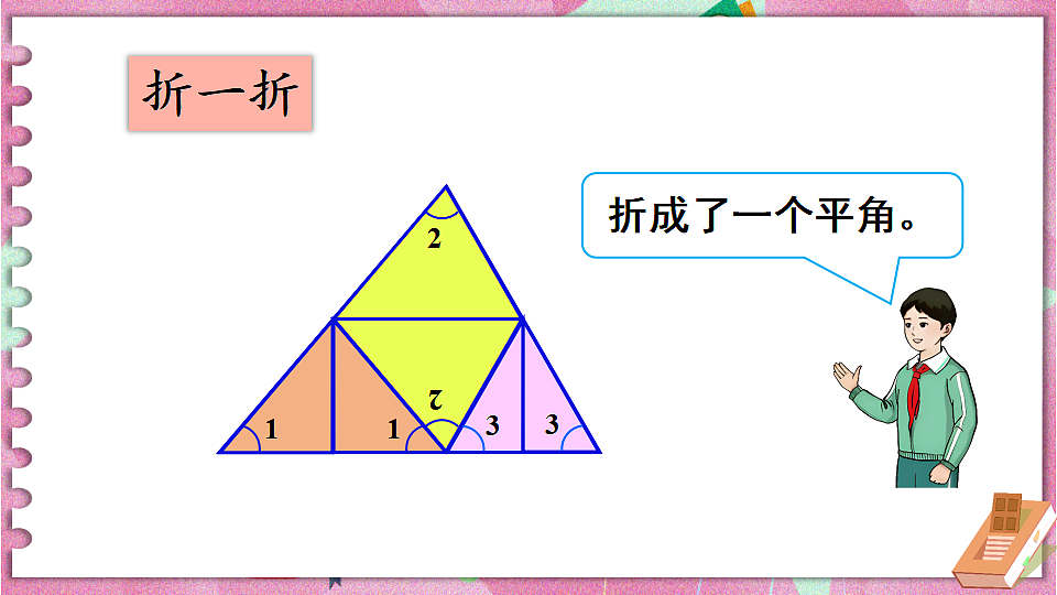 17819428第8页