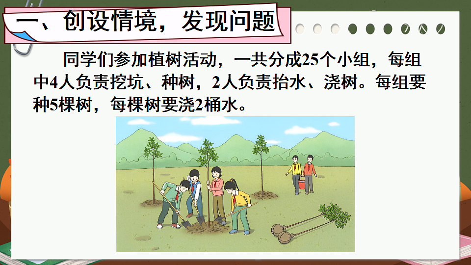 17819433第2页