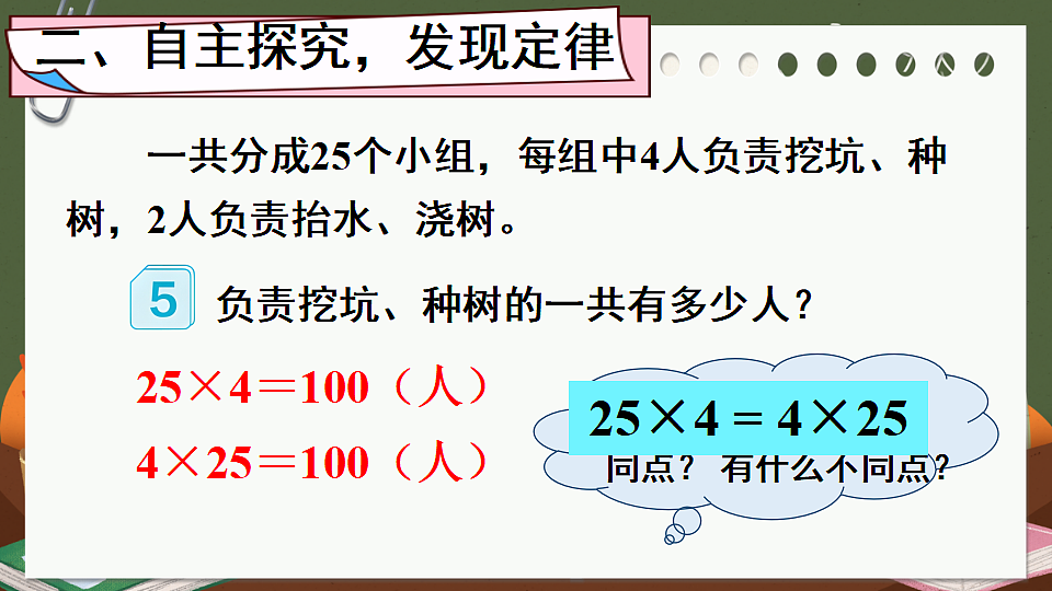 17819433第3页