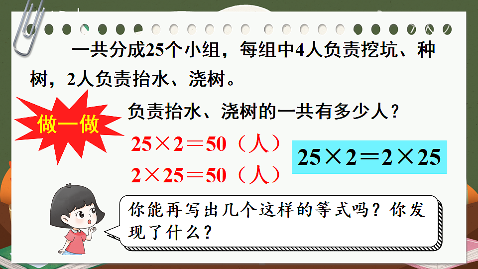 17819433第4页