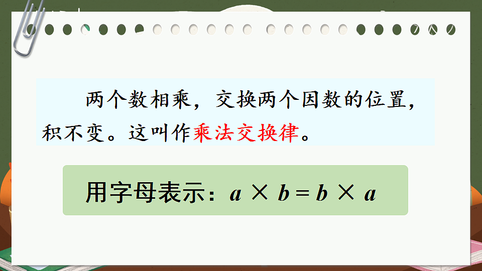 17819433第5页