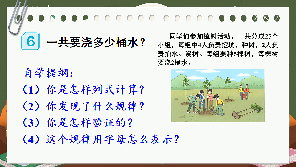 17819433第6页