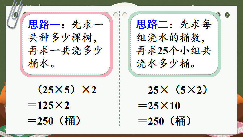 17819433第7页