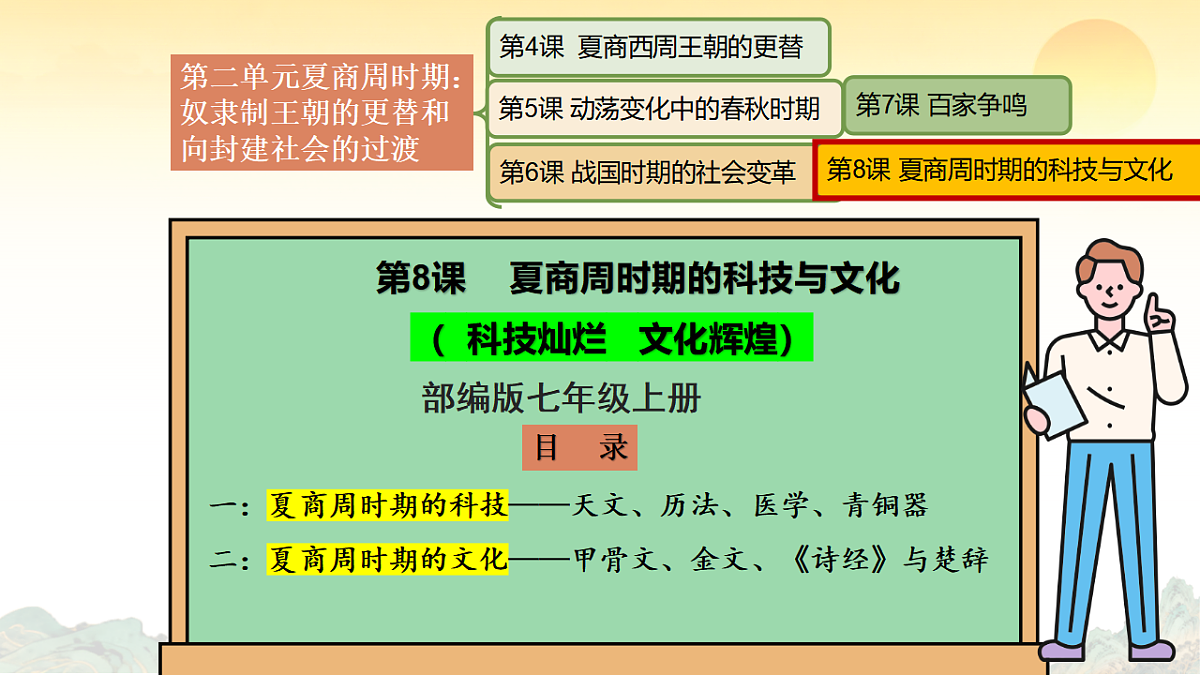 17819461第1页