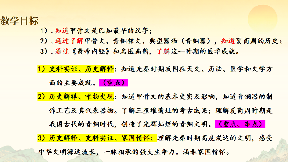 17819461第2页