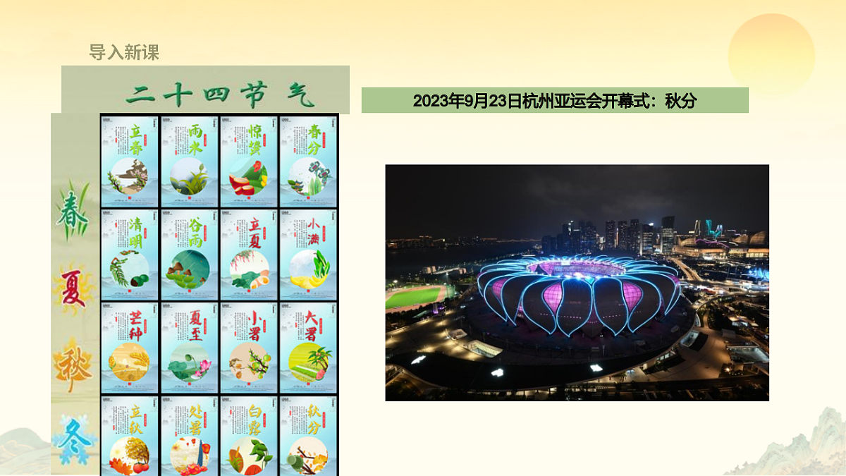 17819461第3页