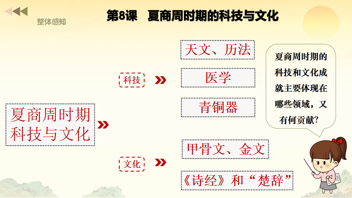 17819461第4页