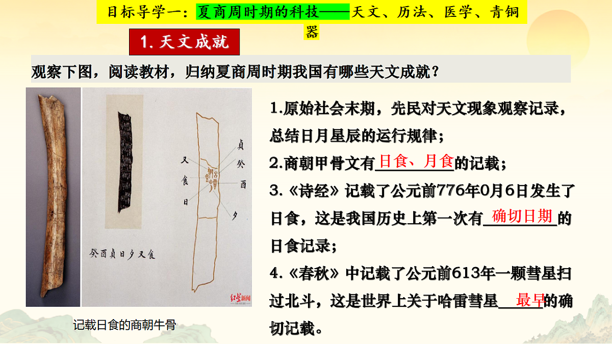 17819461第5页
