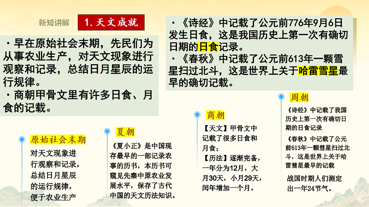 17819461第6页