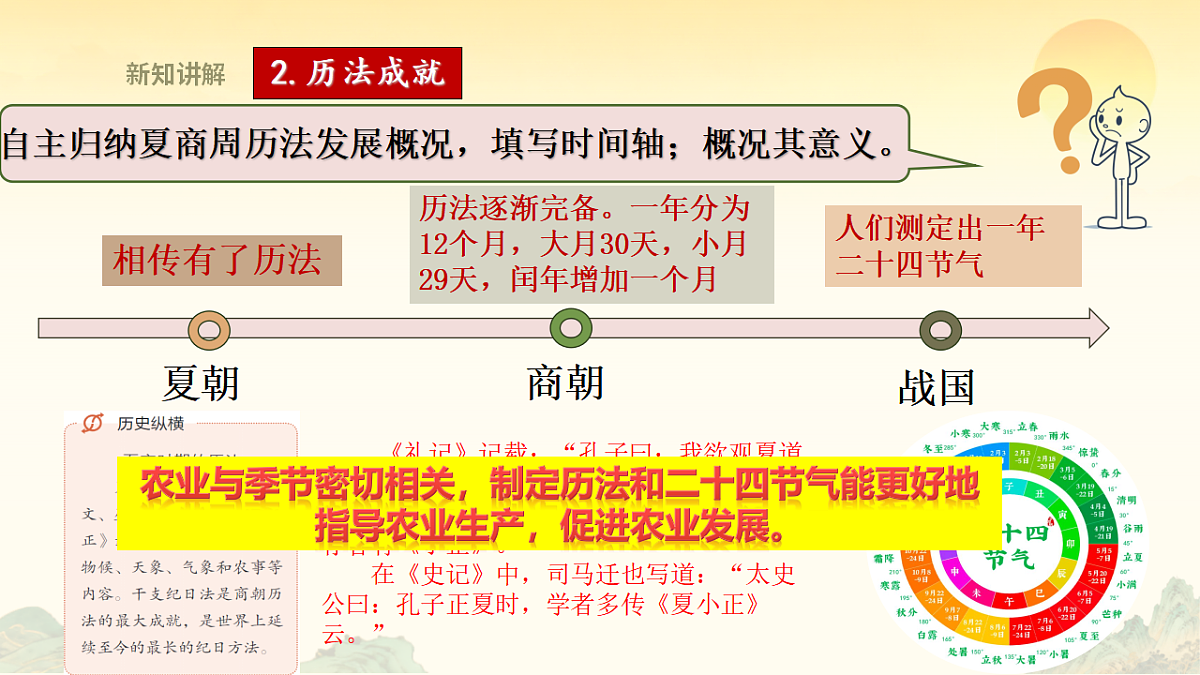 17819461第7页