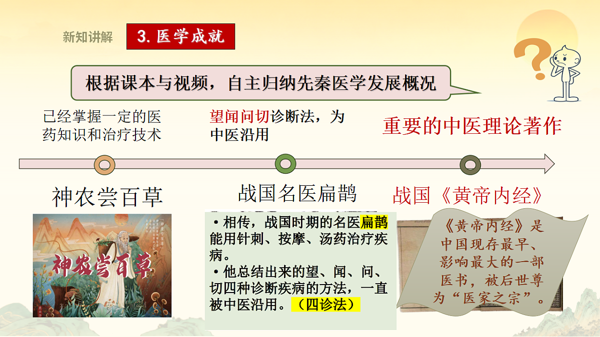 17819461第8页