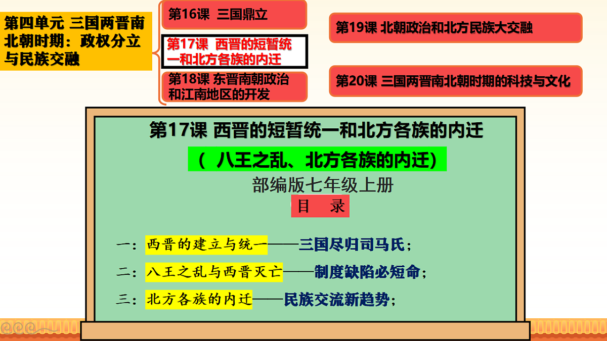 17819463第1页