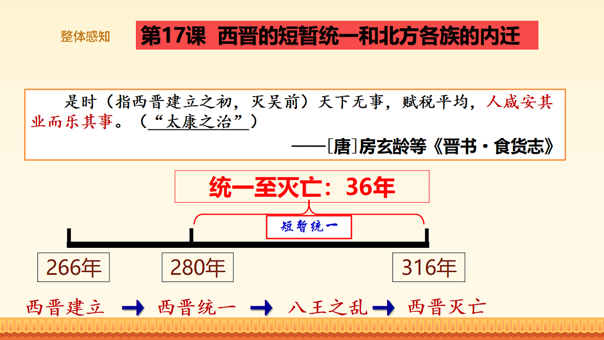 17819463第5页