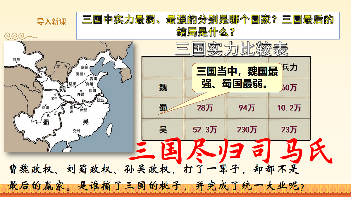 17819463第6页