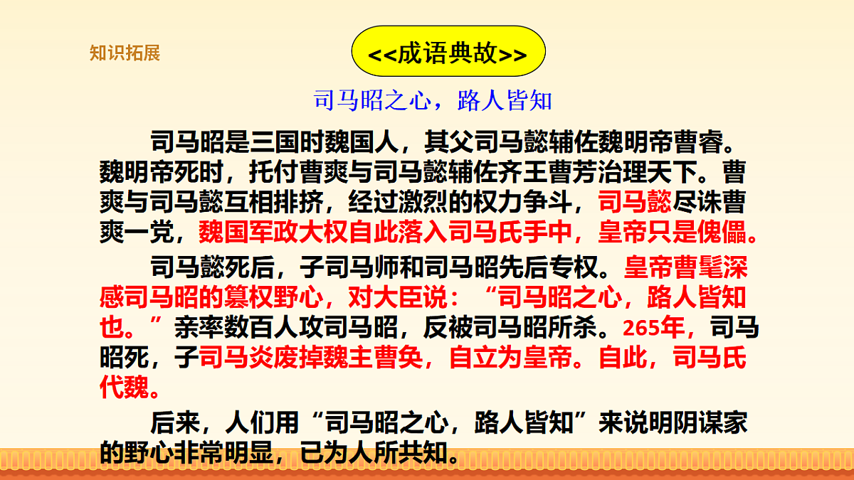 17819463第8页