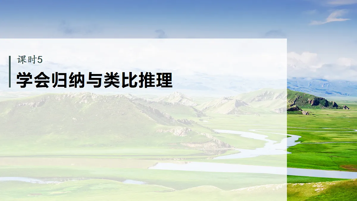 17819481第1页