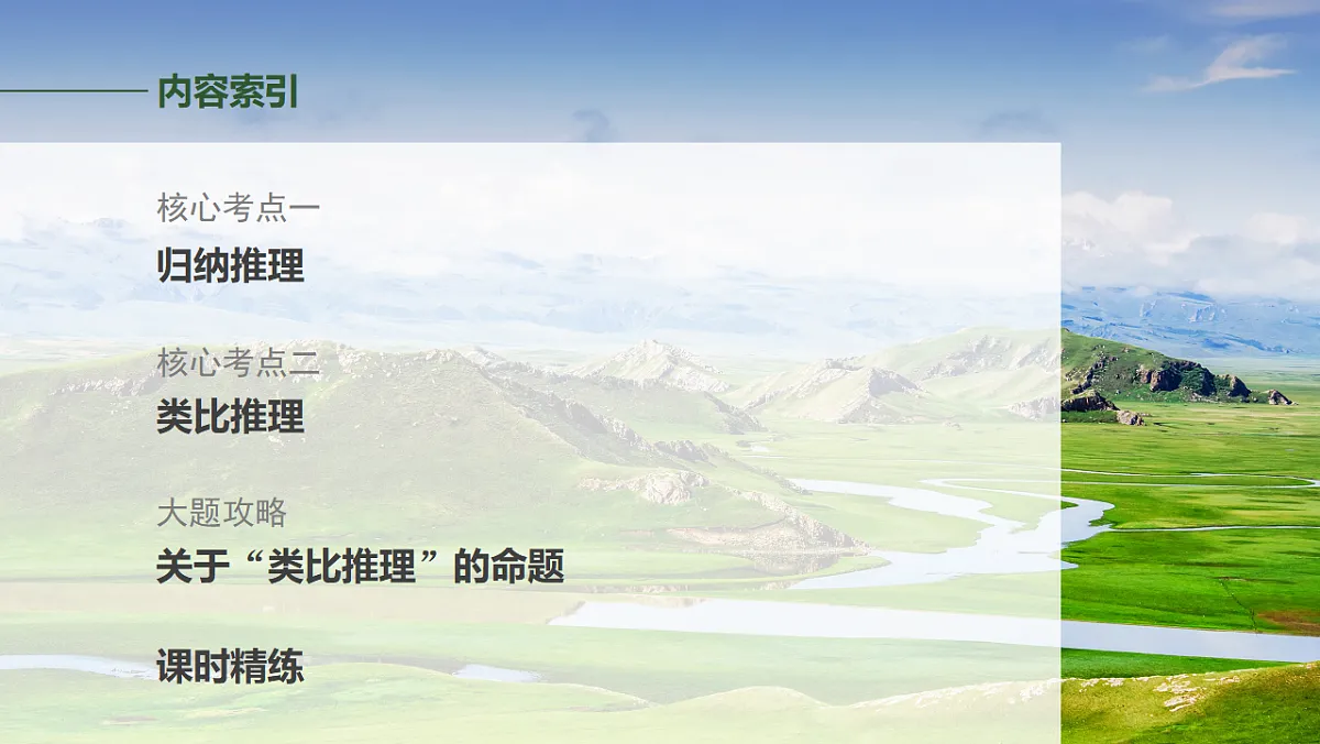 17819481第2页