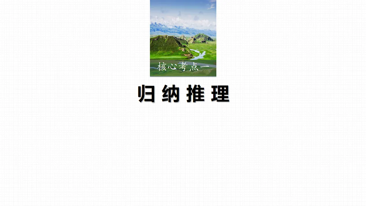 17819481第3页