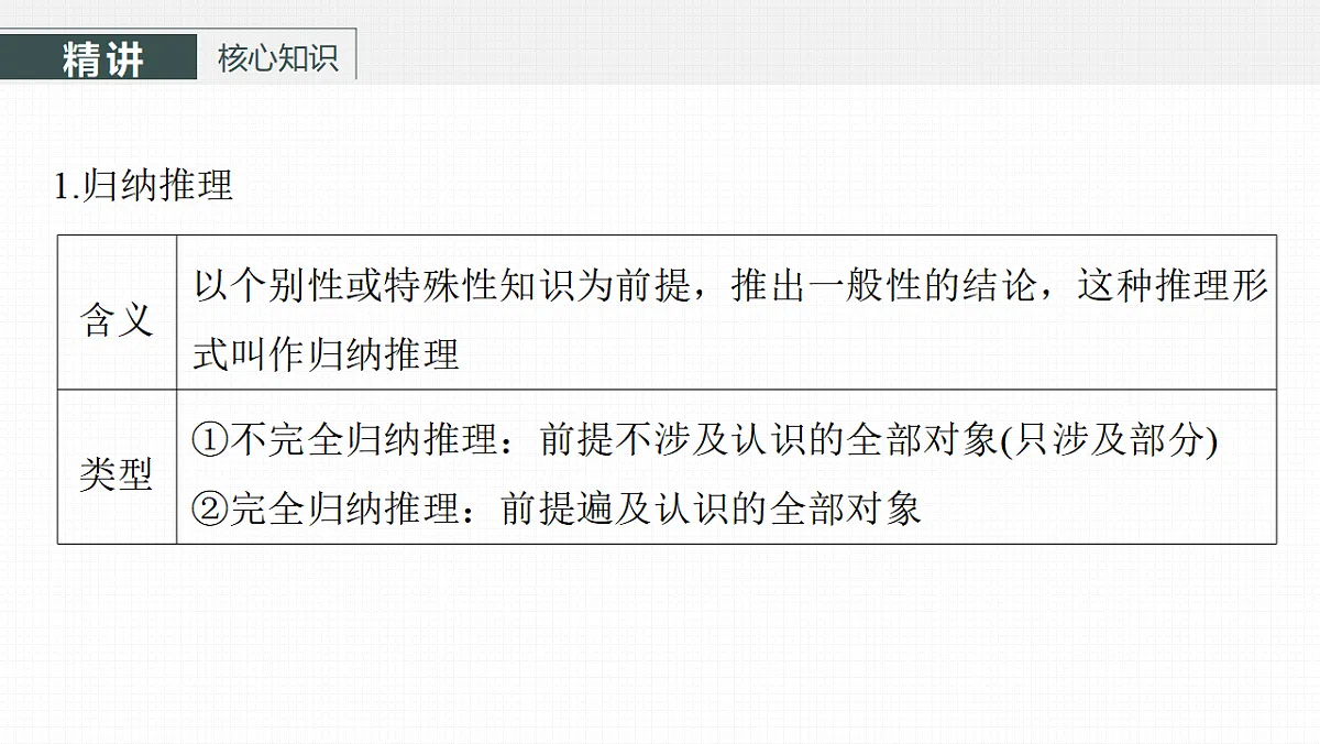 17819481第4页