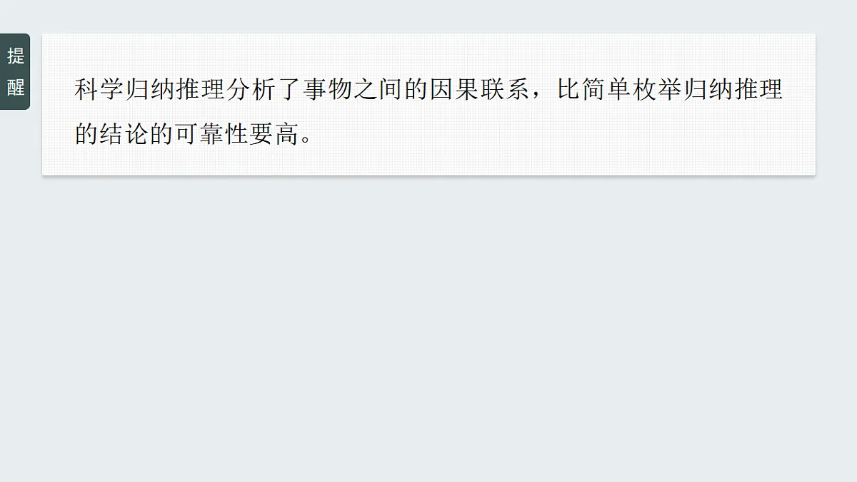 17819481第7页